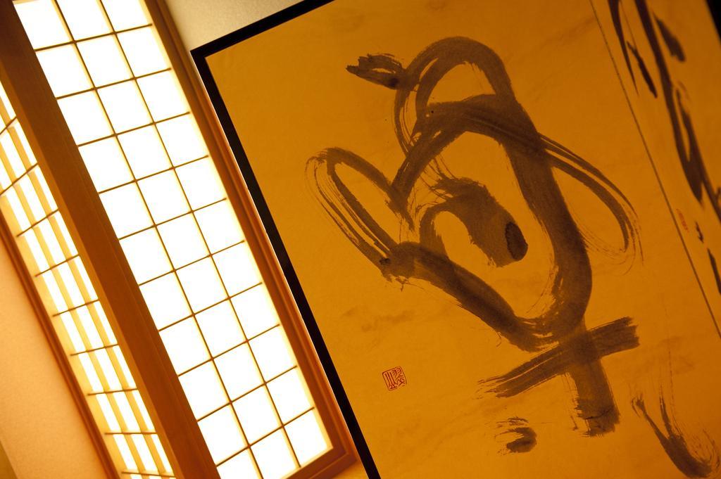 โทกาจิงาวะ ออนเซน คังเงตสึเอง โฮเต็ล Hotel Otofuke ภายนอก รูปภาพ